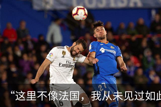 “这里不像法国，我从未见过如此野蛮的行径”