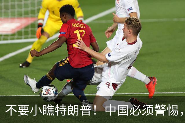 不要小瞧特朗普！中国必须警惕，他曾想要的3张牌，如今全到手了