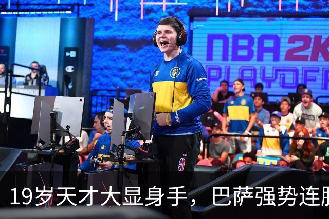 19岁天才大显身手，巴萨强势连胜11场，西甲射手榜超越姆巴佩